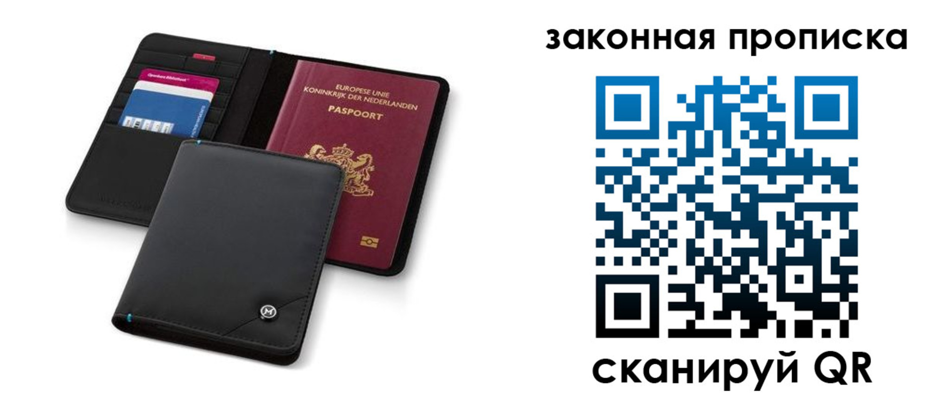 временная регистрация адрес в Троицке